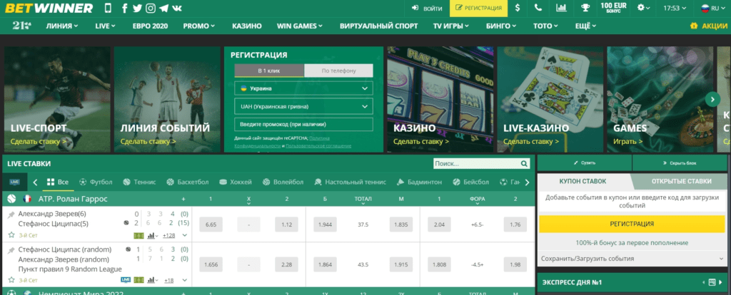 Discover the Thrills at Casino Betwinner